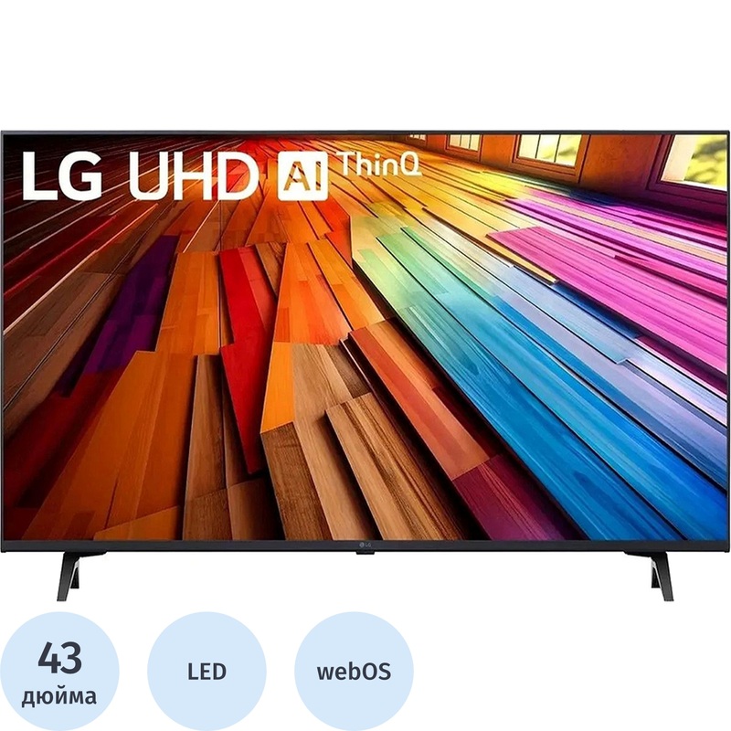 Изображение товара Телевизор LG 43UT80006LA.ARUG 43 дюйма 4K HDR Smart TV