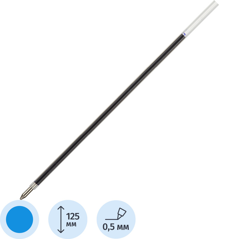 Изображение товара Стержень шариковый Beifa LAK1065A синий 125 мм (толщина линии 0.5 мм)