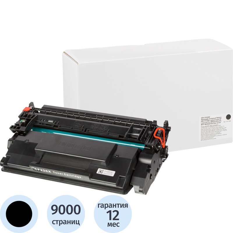 Изображение товара Картридж лазерный Retech 26X CF226X для HP черный совместимый
