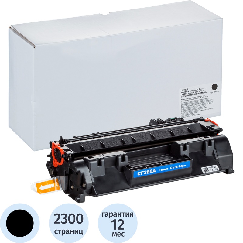Изображение товара Картридж лазерный Retech 80A CF280A для HP черный совместимый