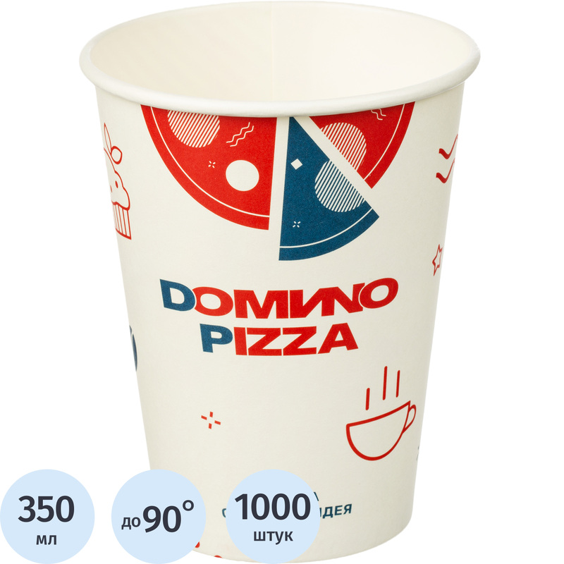 Изображение товара Одноразовые бумажные стаканы Dominо 350 мл для горячих и холодных напитков 1000 штук