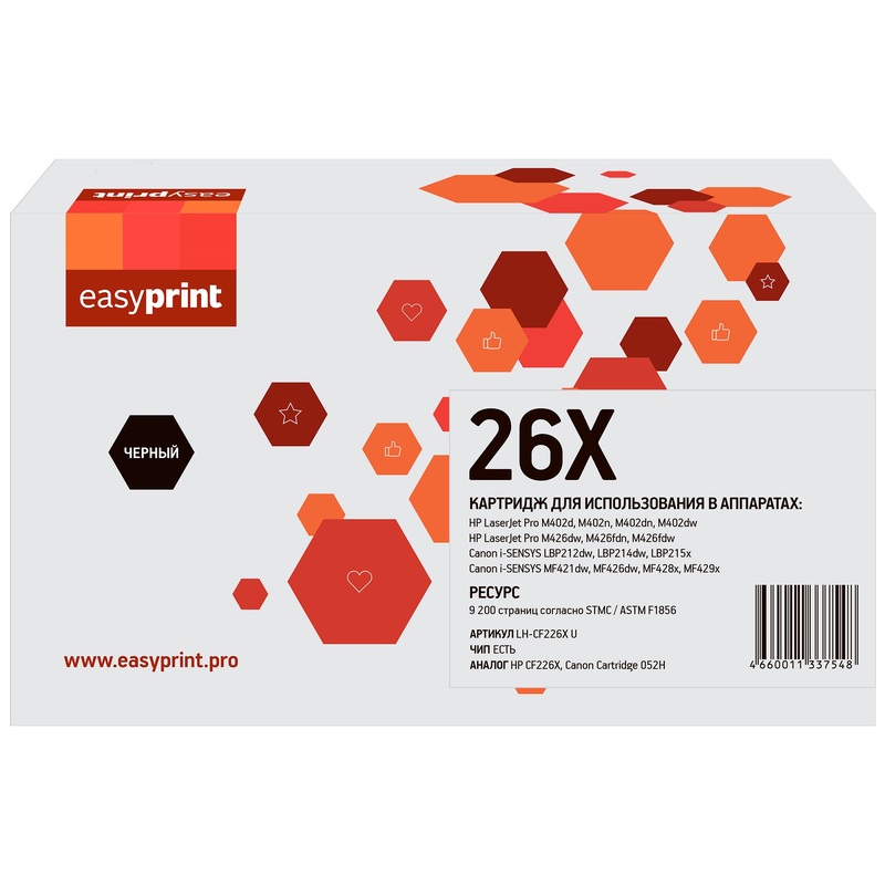 Изображение товара Картридж лазерный EasyPrint 26X/052H LH-CF226X U/CF226X для HP и Canon повышенной емкости