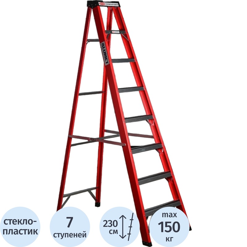Изображение товара Стремянка стеклопластиковая Алюмет SF 1007 с 7 ступенями