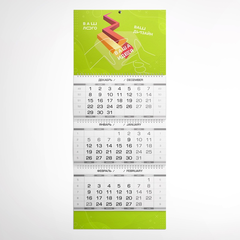 Изображение товара Календарь настенный 2026 год Трио с индивидуальным дизайном (297х810 мм)