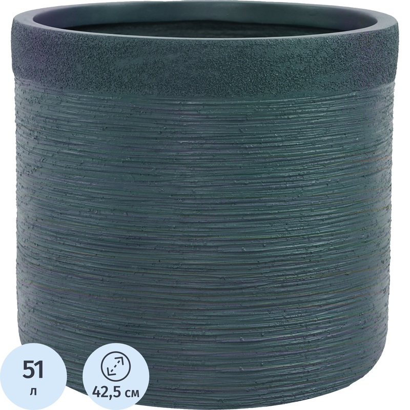 Изображение товара Кашпо Idealist lite Флоранжери 51 л тёмно-зелёное (41.5x42.5 см)