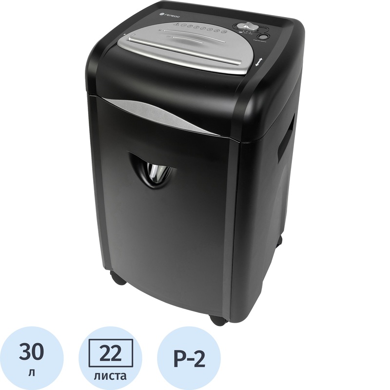 Изображение товара Шредер Гелеос УМ30-2 для документов, уровень секретности Р-2