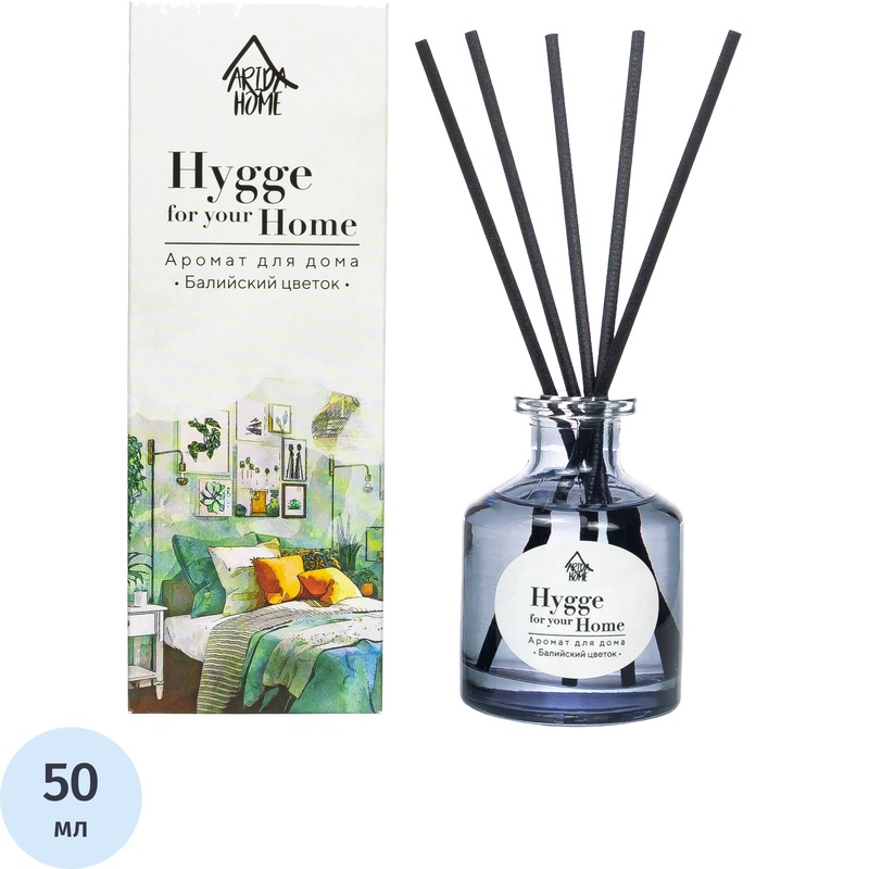 Изображение товара Аромадиффузор Arida Home Hygge Home Балийский цветок 50 мл Россия