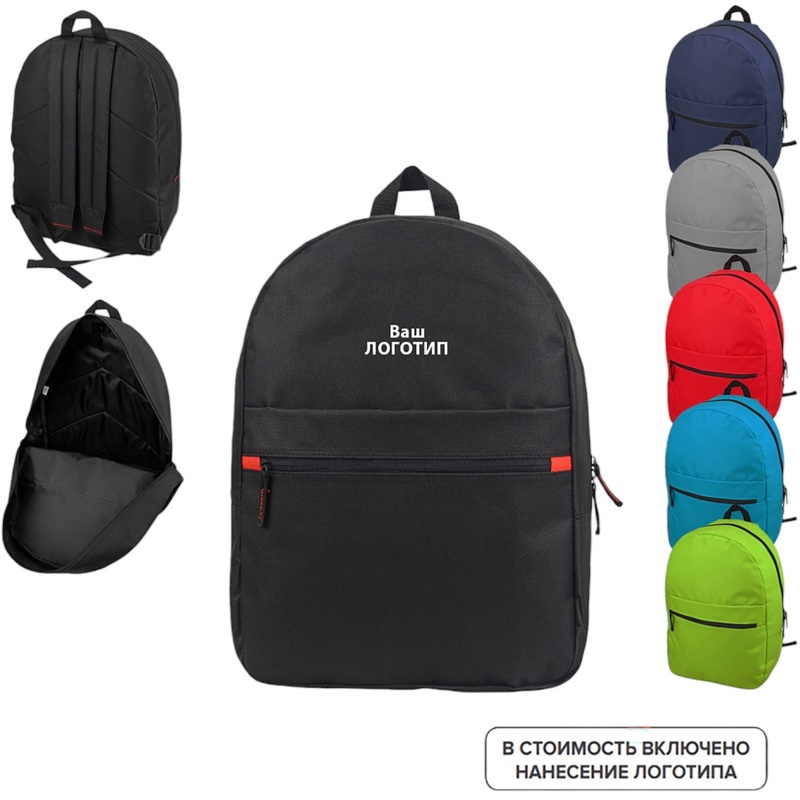 Изображение товара Рюкзак Vancouver 27 литров с нанесением логотипа индивидуальная персонализация