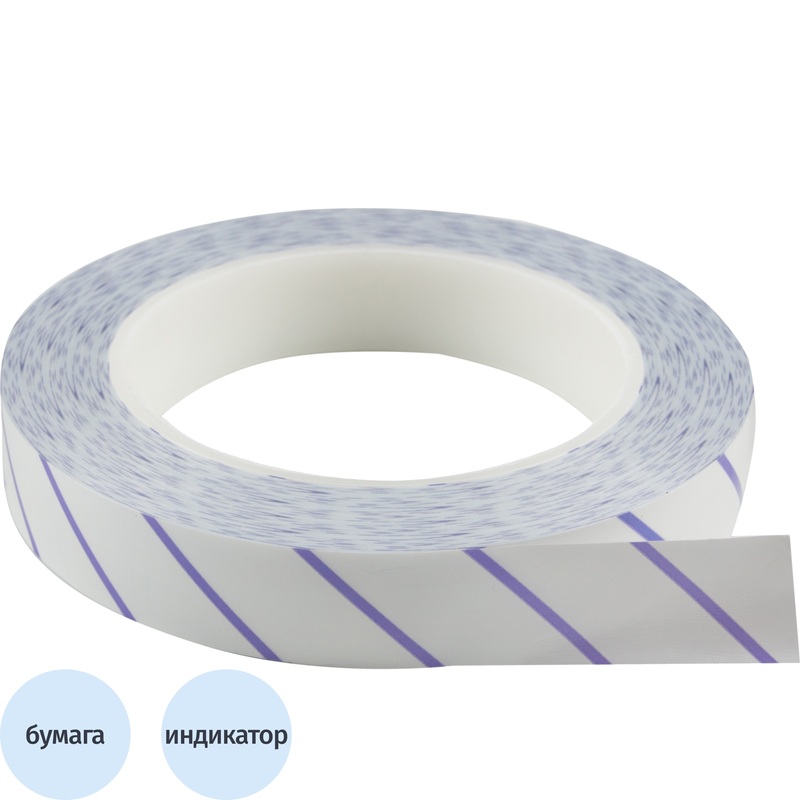 Изображение товара Индикаторная лента НПО Маркер для плазменной стерилизации 25 мм х 50 м самоклеящийся