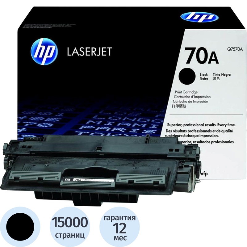 Изображение товара Картридж лазерный HP 70A Q7570A черный оригинальный