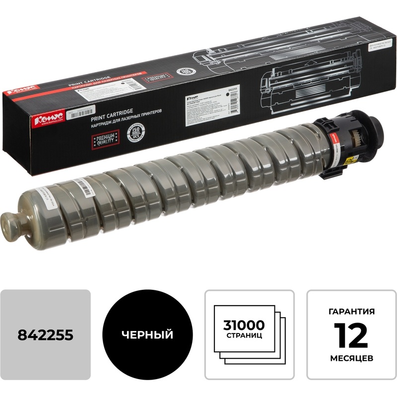Изображение товара Картридж лазерный Комус 842255 для Ricoh черный совместимый 31000 страниц