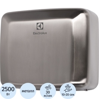 Сушилка для рук электрическая Electrolux EHDA-2500 сенсорная серая