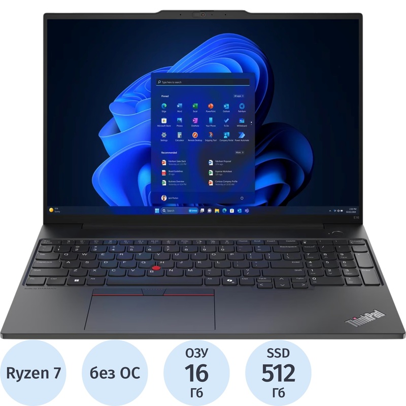 Изображение товара Ноутбук Lenovo ThinkPad E16 G2 16" чёрный AMD Ryzen 7 7735U/16 ГБ/SSD 512 ГБ (21M6S1F000)