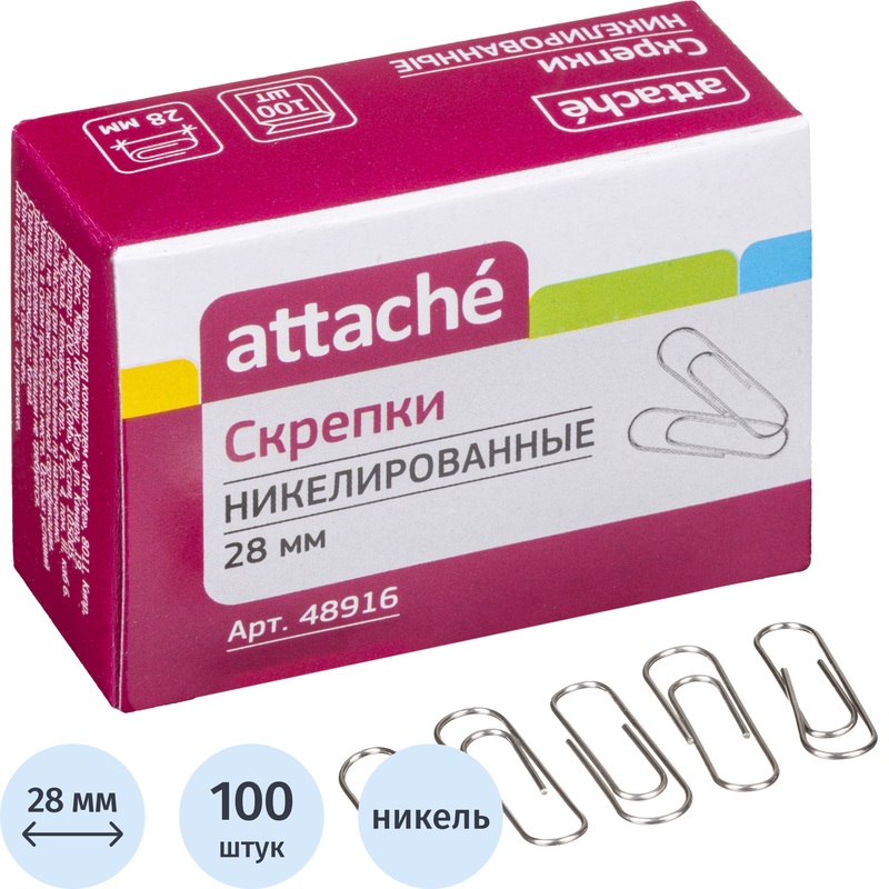 Изображение товара Скрепки канцелярские 28 мм Attache металлические никелированные 100 штук