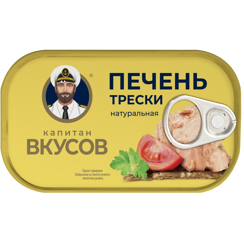 Изображение товара Печень трески Капитан Вкусов 115 г