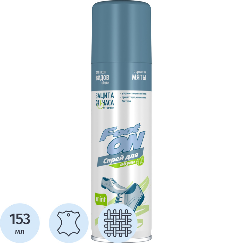 Изображение товара Дезодорант для обуви FootON 153 мл