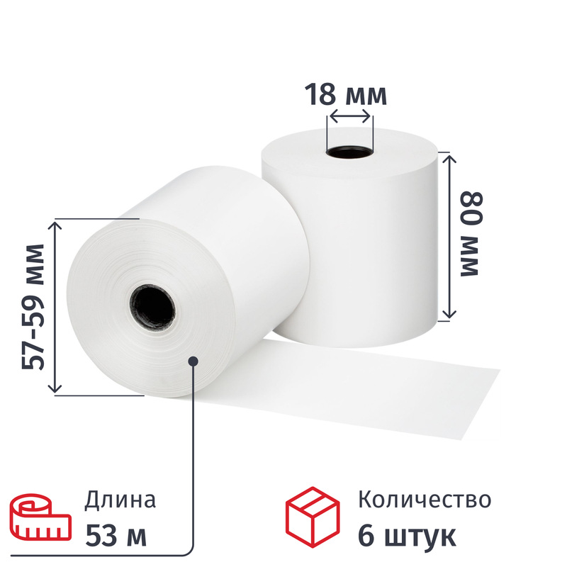 Изображение товара Чековая термолента Комус 80 мм 53 м 6 шт в упаковке Россия