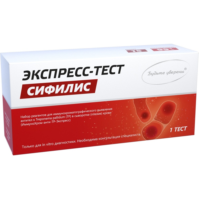 Изображение товара Экспресс тест на сифилис ИммуноХром антиТР Экспресс 1 тест