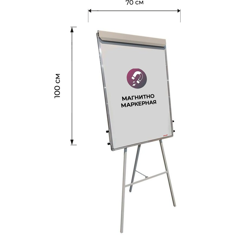 Изображение товара Магнитно-маркерный флипчарт 70х100 см на треноге Комус с регулировкой высоты