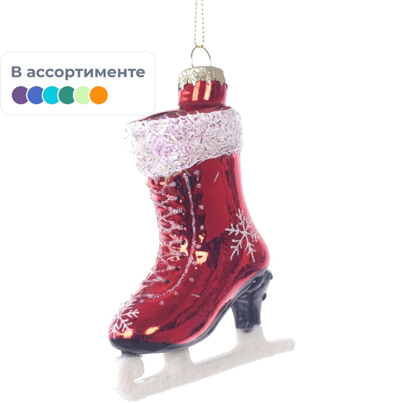 Изображение товара Новогоднее стеклянное украшение на ёлку Коньки 8.5x3.5x11 см
