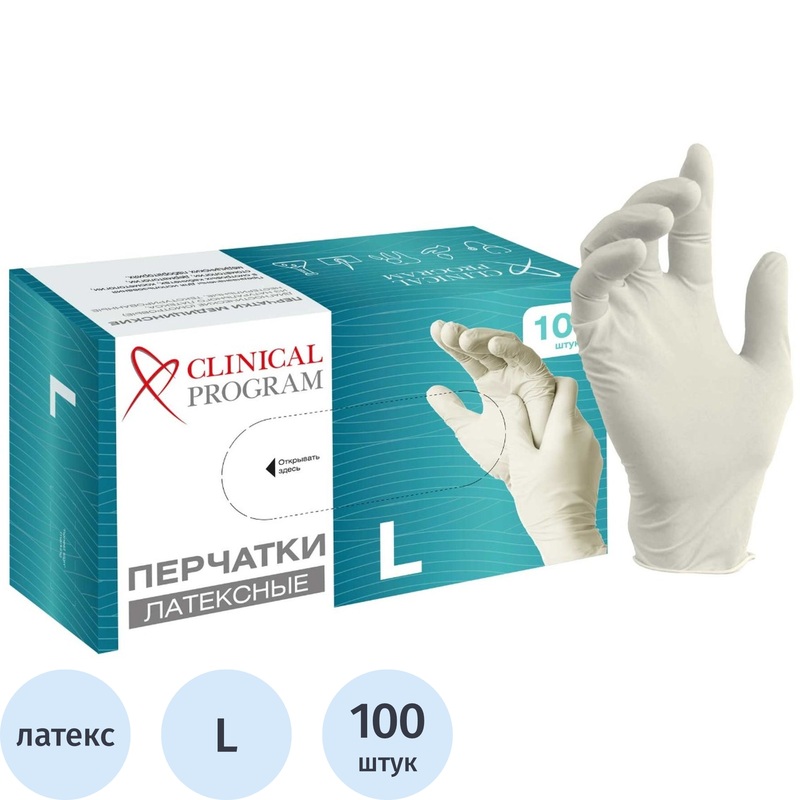 Изображение товара Медицинские латексные смотровые перчатки Clinical Program 8-9 L нестерильные неопудренные