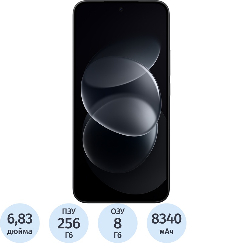 Изображение товара Смартфон Xiaomi REDMI Note 17 Pro 8+256 ГБ чёрный (MZB0OYBRU) Изображение товара Смартфон Xiaomi REDMI Note 17 Pro 8+256 ГБ чёрный (MZB0OYBRU)