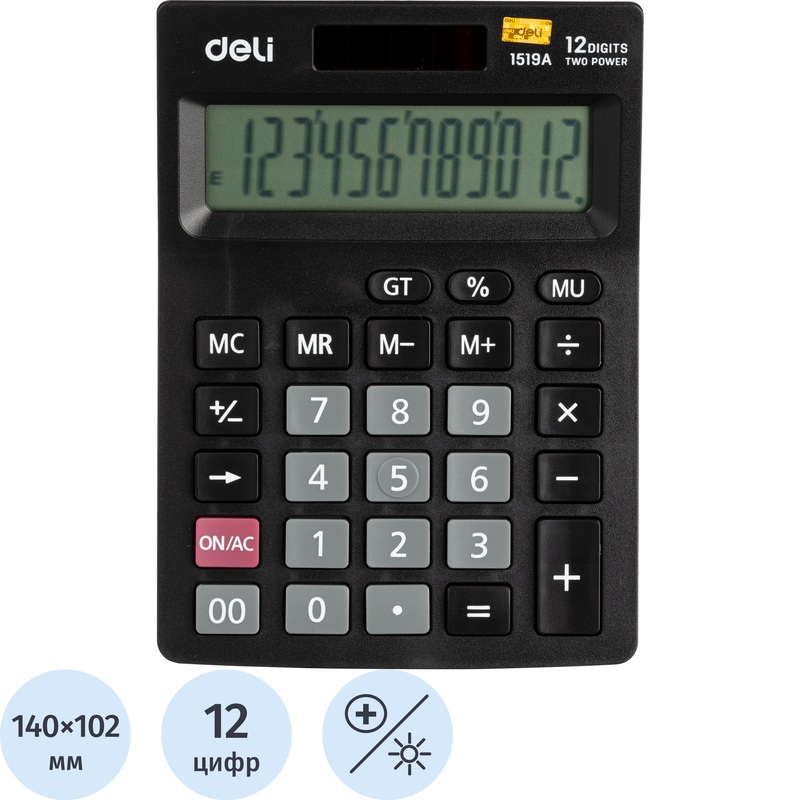 Изображение товара Настольный калькулятор Deli E1519A 12-разрядный широкий дисплей черный
