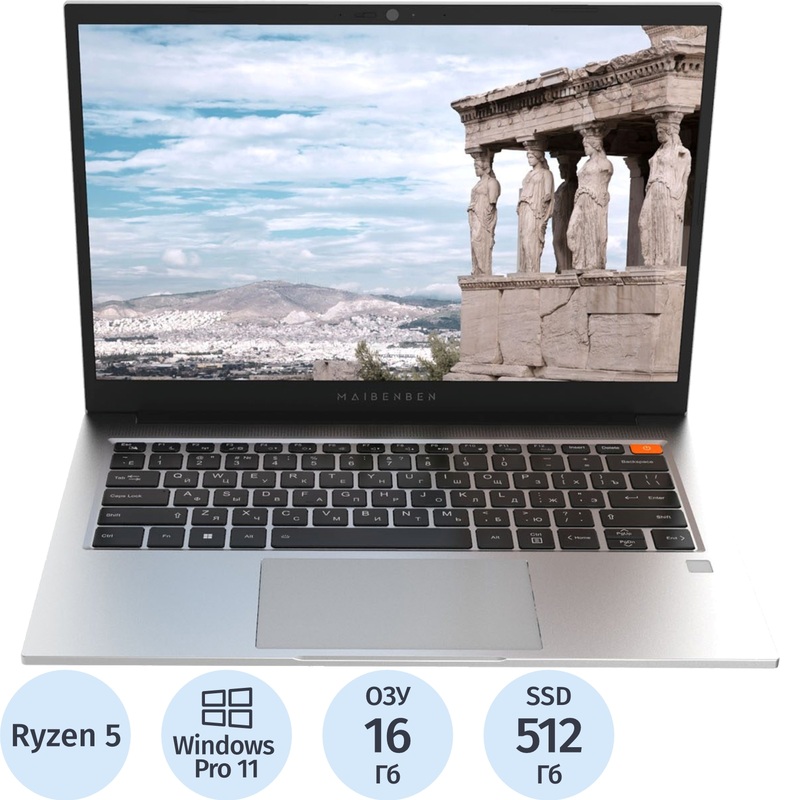 Изображение товара Ноутбук Maibenben Business Standard 14" AMD Ryzen 5 7645HX Изображение товара Ноутбук Maibenben Business Standard 14" AMD Ryzen 5 7645HX