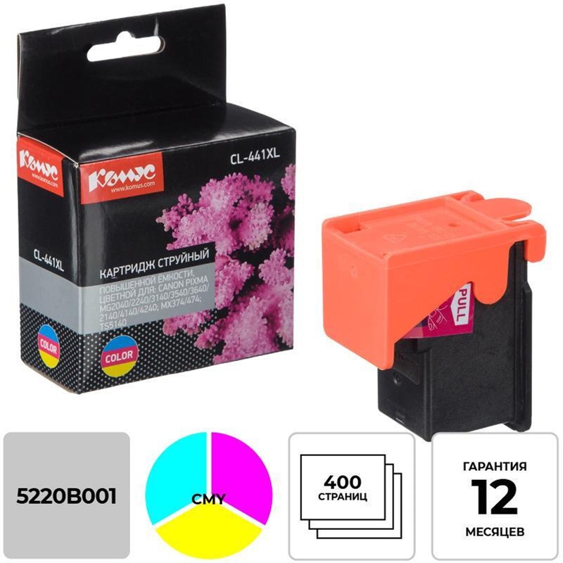 Изображение товара Картридж струйный Комус CL-441XL 5220B001 для Canon PIXMA цветной повышенной емкости