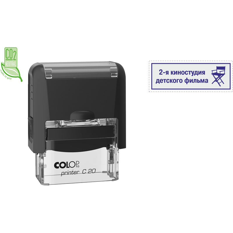 Изображение товара Оснастка для штампов автоматическая Colop Printer C20 14x38 мм