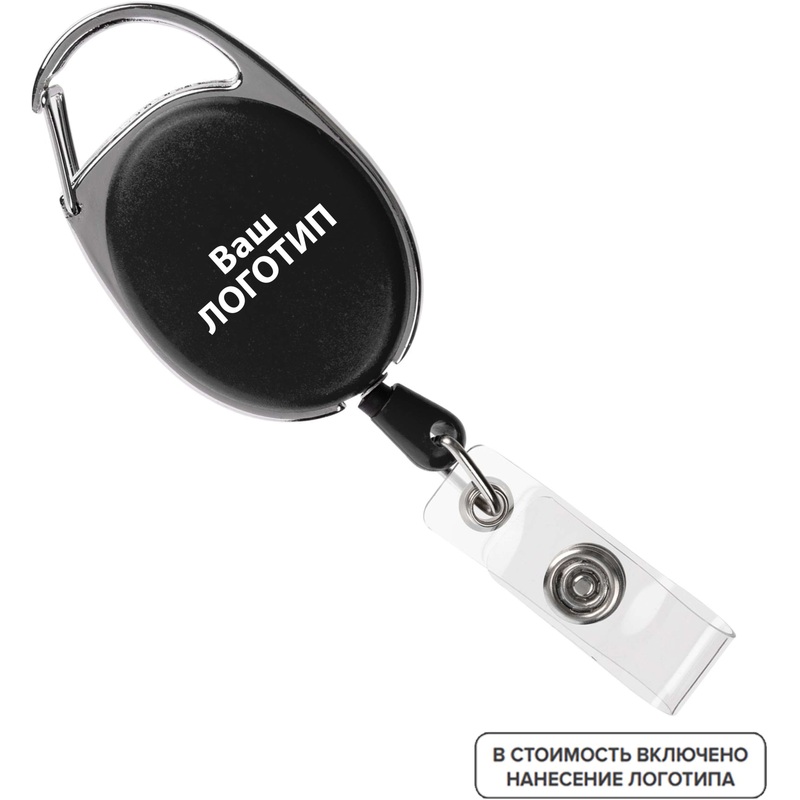 Изображение товара Держатель для бейджа Access New 3х85 мм черный 100 шт с логотипом