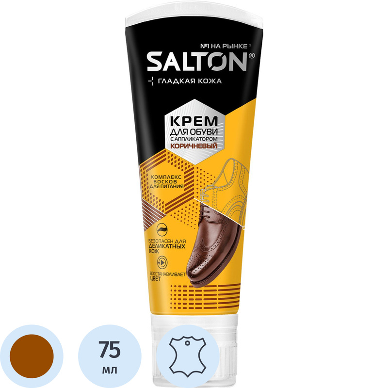 Изображение товара Крем для обуви Salton коричневый 75 мл с аппликатором