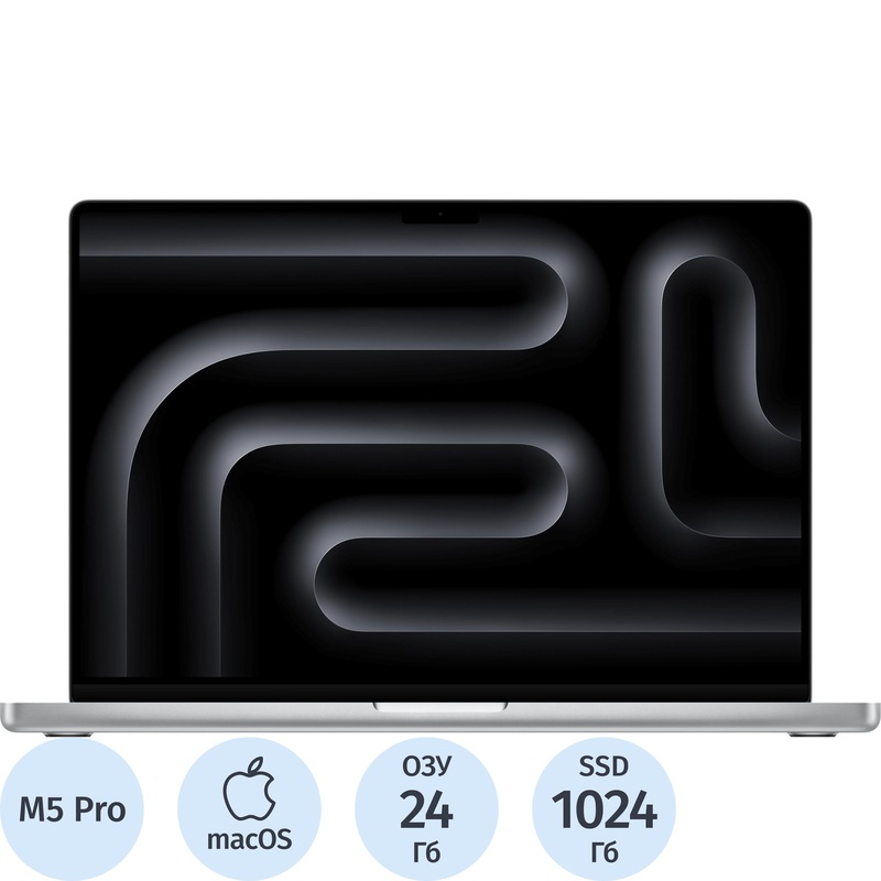 Изображение товара Ноутбук Apple MacBook Pro A3426 14.2" серебристый M5 Pro/24 ГБ/SSD 1024 ГБ (MGDN4LL/A) Изображение товара Ноутбук Apple MacBook Pro A3426 14.2" серебристый M5 Pro/24 ГБ/SSD 1024 ГБ (MGDN4LL/A)