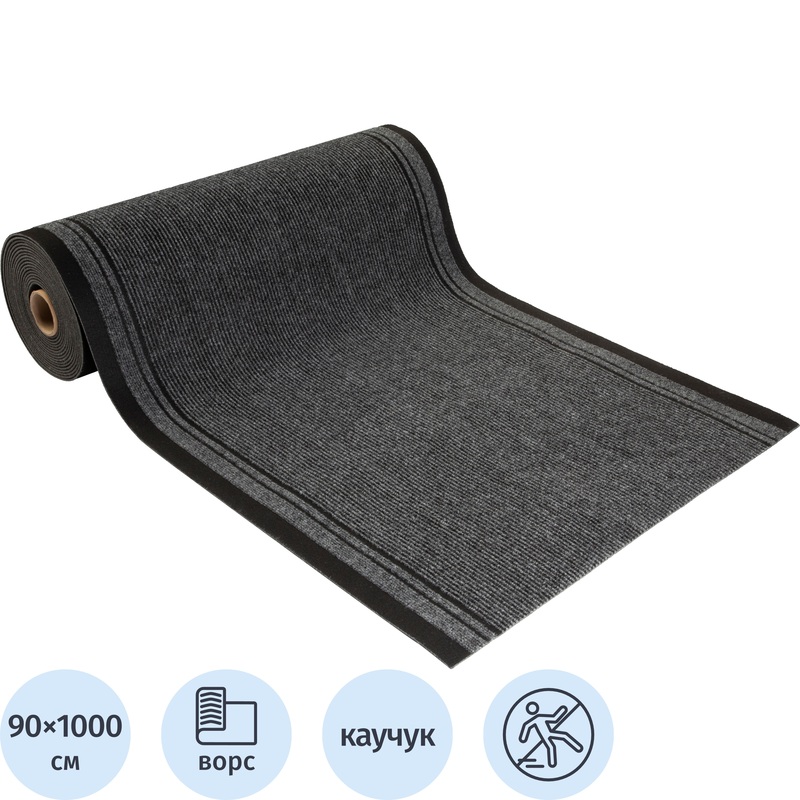 Изображение товара Коврик-дорожка входной ворсовый влаго-грязезащитный 90x1000 см серый/чёрный (4627126087089)