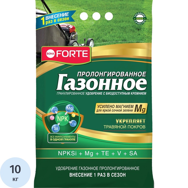 Изображение товара Удобрение для садовых растений Bona Forte Газонное 10 кг