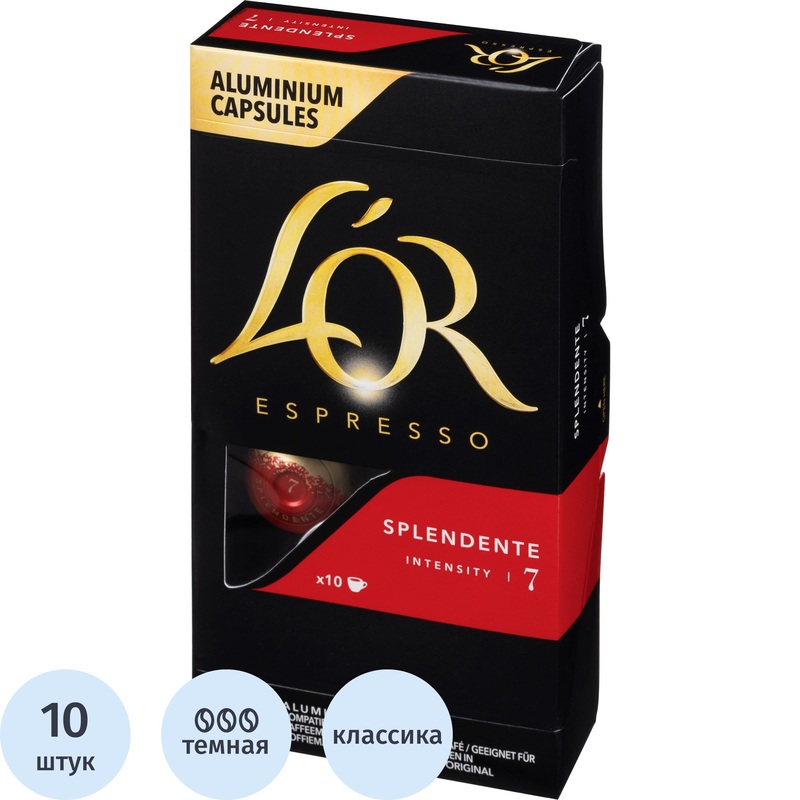 Изображение товара Кофе в капсулах L'or Espresso Splendente 10 шт для Nespresso