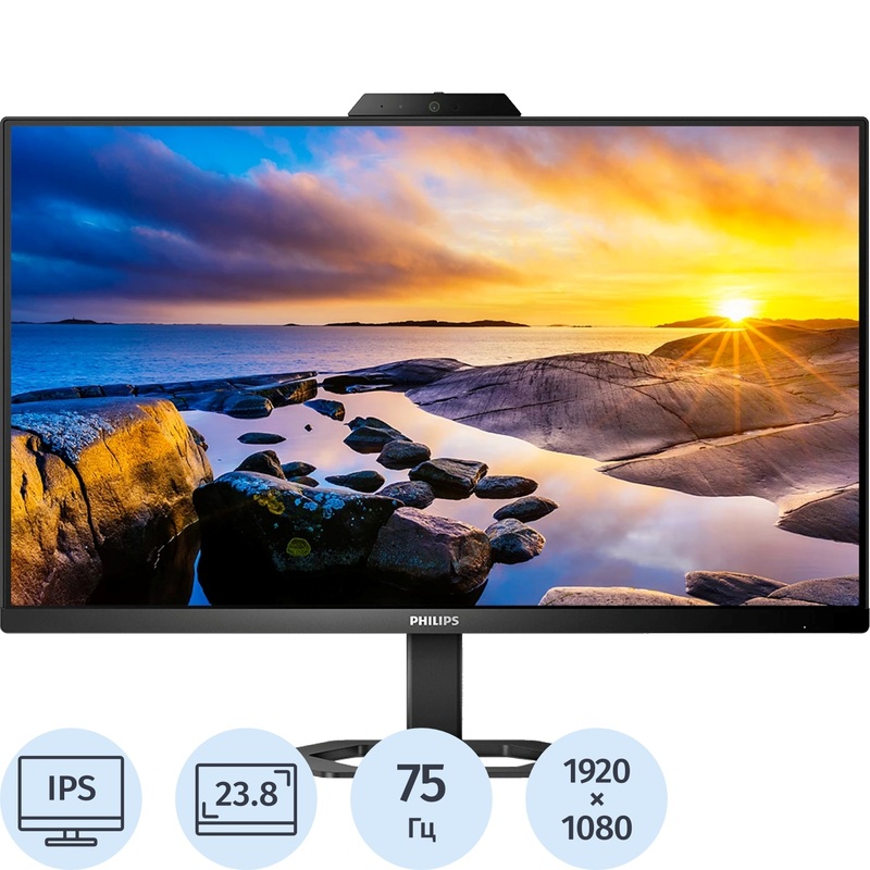 Изображение товара Монитор Philips 24E1N5300HE 23.8" IPS Full HD с веб-камерой и USB-C Изображение товара Монитор Philips 24E1N5300HE 23.8" IPS Full HD с веб-камерой и USB-C