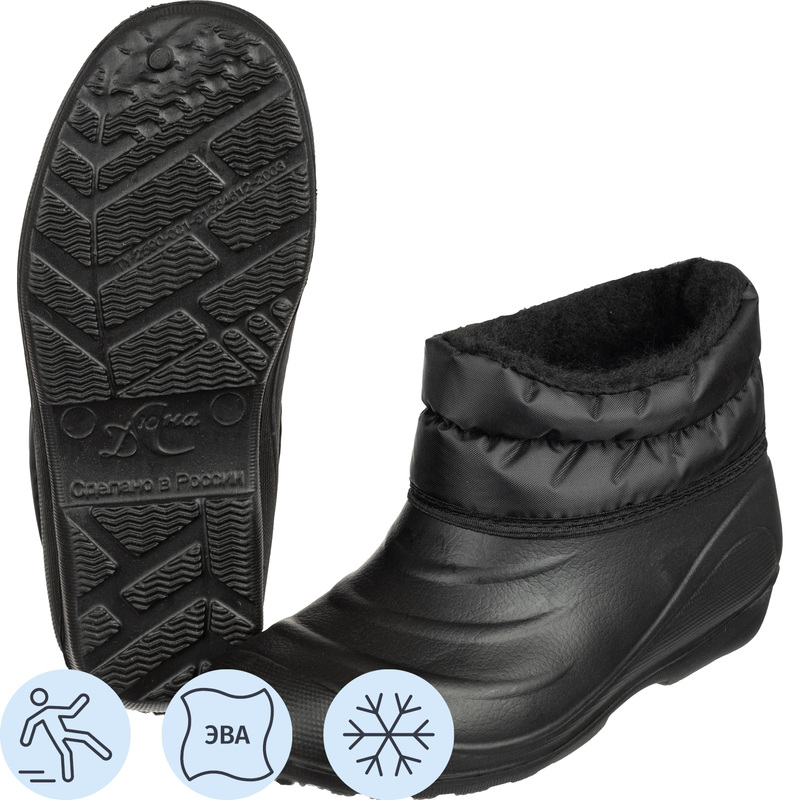 Изображение товара Галоши рабочие 116 М ЭВА утепленные черные размер 37