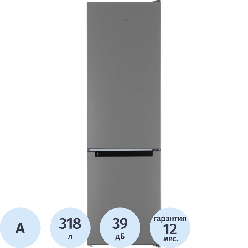 Изображение товара Двухкамерный холодильник Indesit DS 3200 G серебристый с капельной системой