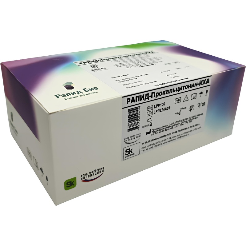 Изображение товара Тест на выявление прокальцитонина-ИХА Rapid Bio (20 штук в упаковке)