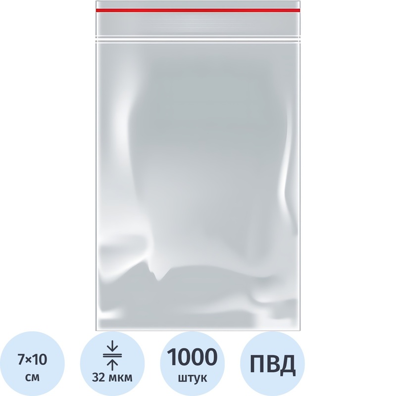 Изображение товара Пакеты с замком zip-lock 7x10 см 32 мкм 1000 штук Aviora