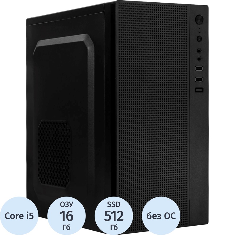 Изображение товара Системный блок BigTech 11143558 Core i5 12400/DDR4 16 ГБ/SSD 512 ГБ/без ОС Изображение товара Системный блок BigTech 11143558 Core i5 12400/DDR4 16 ГБ/SSD 512 ГБ/без ОС