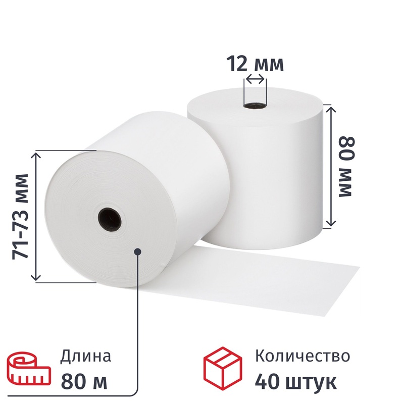 Изображение товара Термобумага для кассовых аппаратов 80 мм 80 м 40 шт в упаковке