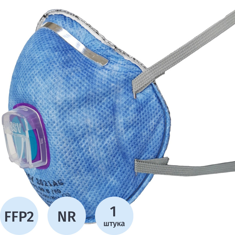 Изображение товара Противоаэрозольный респиратор PHSV 2021AG FFP2 с клапаном и угольным фильтром