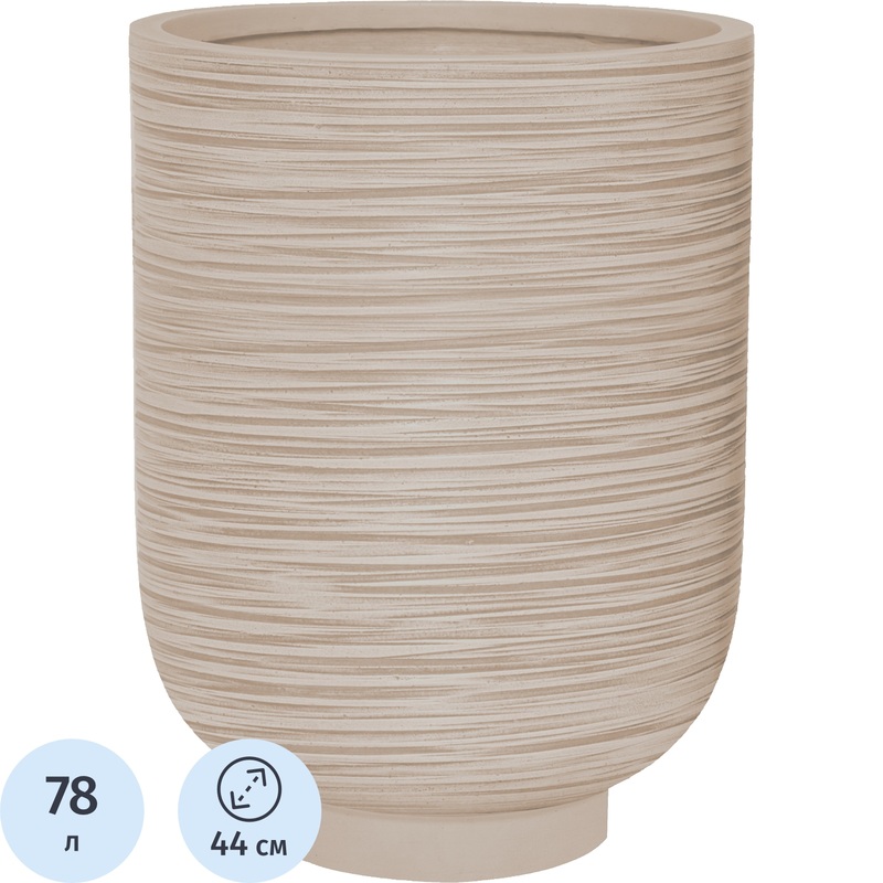 Изображение товара Кашпо Idealist lite Нео 78 л бежевое (58x44 см)