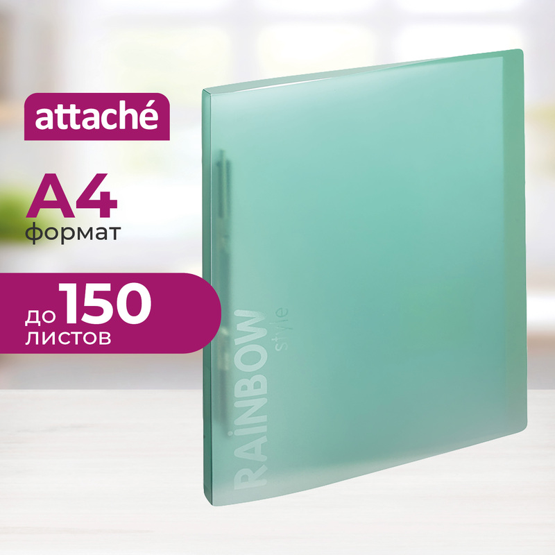 Изображение товара Скоросшиватель пластиковый с пружинным механизмом Attache Rainbow Style А4 до 150 листов зеленый (толщина обложки 0.45 мм)
