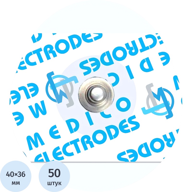 Изображение товара Электроды для ЭКГ одноразовые Medico MSGLT-05MG 40x36 мм 50 штук