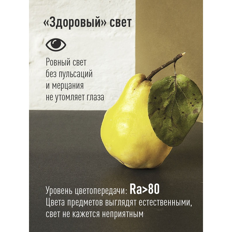 Изображение товара Лампа светодиодная Космос 8.5 Вт E14 C 3000 К 720 Лм матовая (LkecLED8.5wCNE1430)