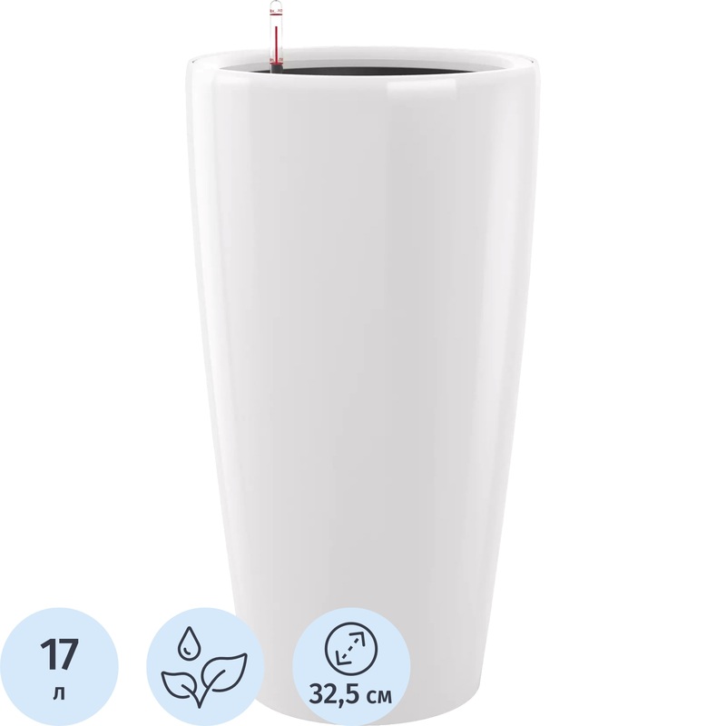 Изображение товара Кашпо с автополивом Lechuza Rondo 32 17 л с внутренней вставкой 13 л белый блестящий (56.5x32.5 см)