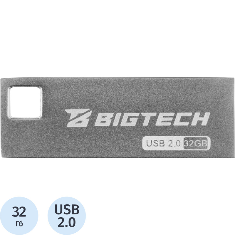 Изображение товара Флешка USB 2.0 32 ГБ BigTech UFD011 надежное переносное устройство